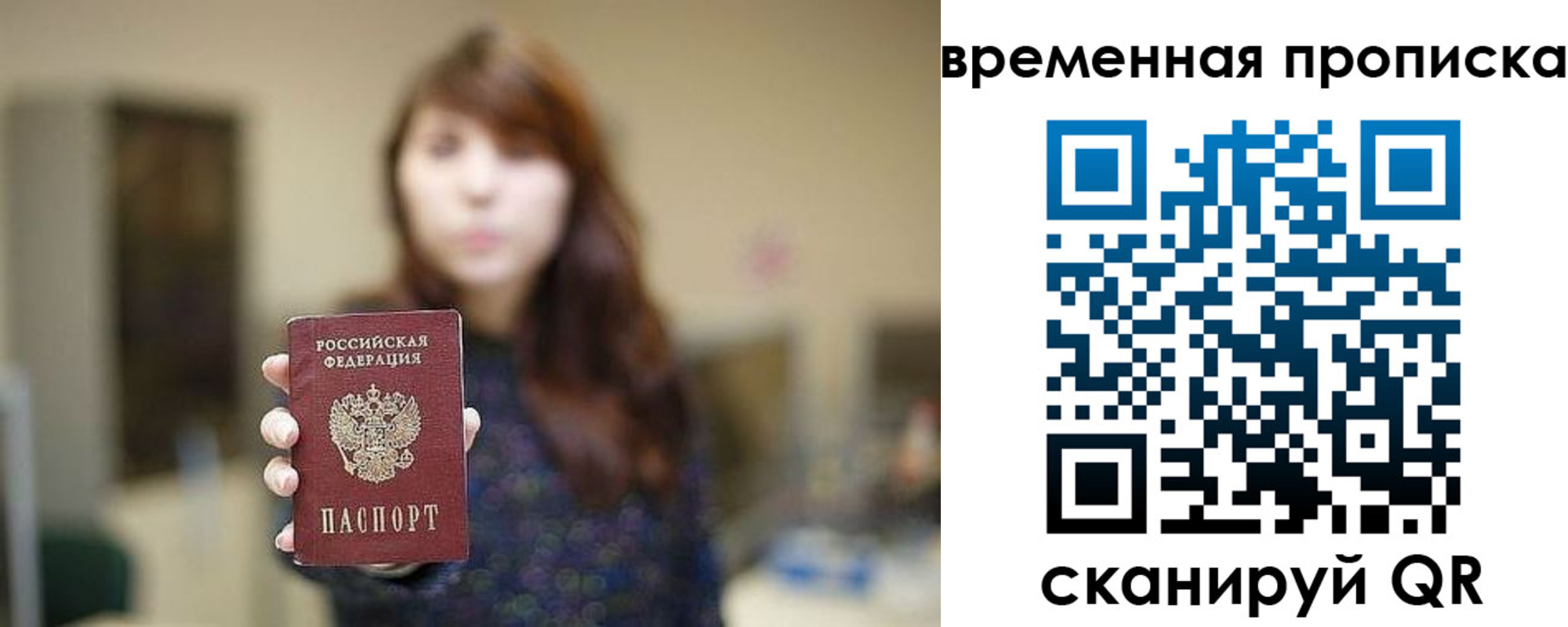 временная регистрация поиск в Будённовске