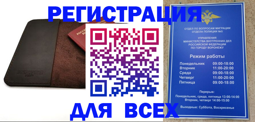 регистрация для дет. сада в Будённовске